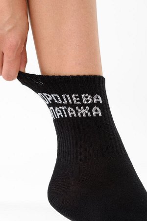 Носки женские Королева эпатажа