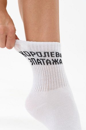 Носки женские Королева эпатажа