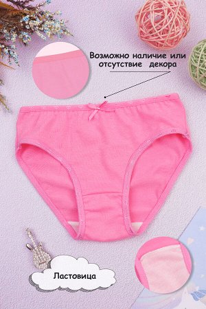Трусы для девочки GL71-02 цветные