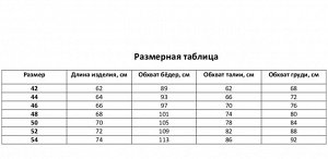 Купальник женский слитный однотонный MINAKU, цвет чёрный