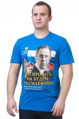 Футболка Мужская футболка с Лавровым – масса впечатлений и добрых эмоций у нас стоит всего 100 рублей. Нет банальным подаркам №4