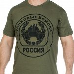 Футболка