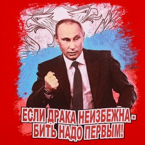 Футболка Красная футболка с Путиным на фоне флага России. У тебя еще нет одежды с принтом главы РФ? Срочно исправляй это! ОСТАТКИ СЛАДКИ!!! №372А