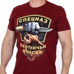 Футболка мужская
