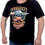 Футболка мужская