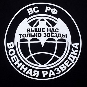 Футболка Футболка «Военная Разведка» №280