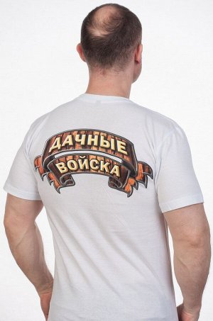 Футболка Футболка Дачных войск №126