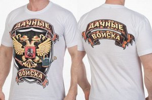 Футболка Футболка Дачных войск №126