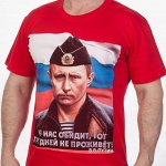 Футболка
