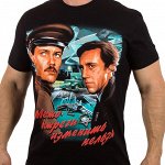 Футболка мужская