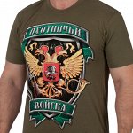 Интересная футболка для охотника. Мы НЕ экономим на качестве – лучший материал, профессиональная печать, стойкие краски №207