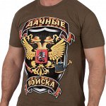 Футболка Дачник №125