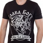 Футболка мужская