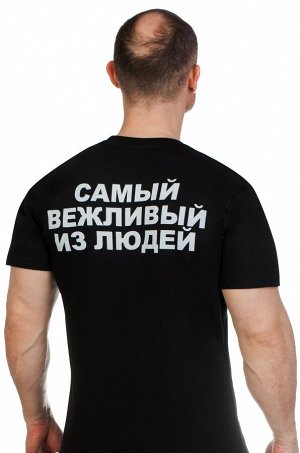 Футболка Мужская футболка с изображением Путина и словами «Самый вежливый из людей». ГОРЯЧЕЕ ценовое предложение! №244 ОСТАТКИ СЛАДКИ!!!!