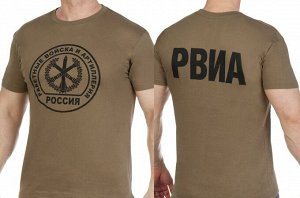 Футболка Футболка с эмблемой РВиА  №221