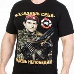Футболка