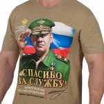 Футболка мужская