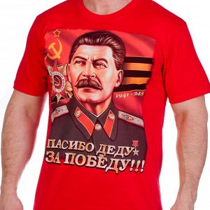 Футболка Футболка со Сталиным №339