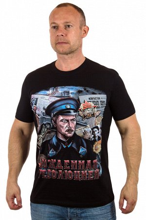 Футболка Мужская футболка с ярким принтом Милиция – Рожденная революцией. Помнишь? - «Мы псковские — мы прорвёмся» №288