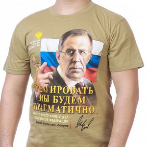 Футболка Крутая военная футболка с портретом Лаврова – вещь, которую с удовольствием будет носить любой мужчина №157