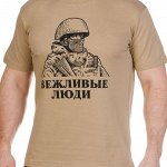 Мужская футболка с армейским принтом – по 100 рублей можно и самому одеться, и всех друзей-родичей одеть! ОСТАТКИ СЛАДКИ!!!! №332
