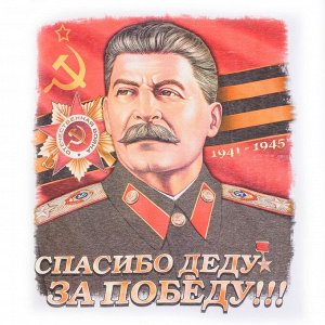 Футболка Футболка "Сталин" №338