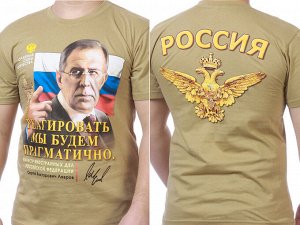 Футболка Крутая военная футболка с портретом Лаврова – вещь, которую с удовольствием будет носить любой мужчина №157