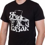 Футболка