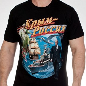 Футболка Футболка "Крым - Россия" №163