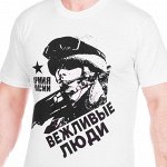 Футболка