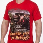 Футболка