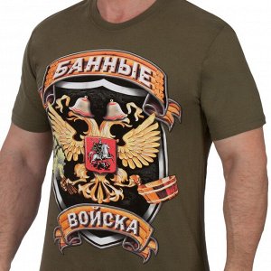 Футболка Прикольная футболка "Баня"  №121