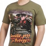 Футболка