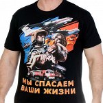 Футболка
