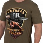 Охотничья милитари футболка – трудно представить более мужской подарок №153