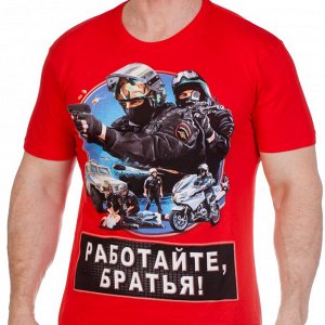 Футболка Красная мужская футболка «Полиция России» – наш Военторг уже преследуют за жестокое обращение с ЦЕНАМИ №93А ОСТАТКИ СЛАДКИ!!!