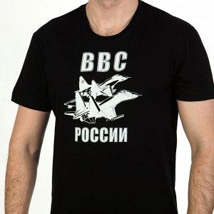 Футболка Футболка ВВС «Служу России» – для тех, кто защищает нашу Родину. Четкий принт, натуральный материал, скидка на все размеры №290