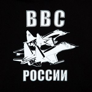 Футболка Футболка ВВС «Служу России» – для тех, кто защищает нашу Родину. Четкий принт, натуральный материал, скидка на все размеры №290