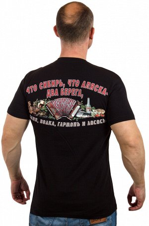 Футболка Мужская футболка с фразой «Не валяй дурака, Америка». – Антисанкции,зажигаем в Туве! №297