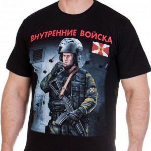 Футболка Футболка «Внутренние Войска»  №59А ОСТАТКИ СЛАДКИ!!!!