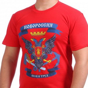 Футболка Красная футболка с символикой Новороссии – закажи в поддержку молодым Республикам P№25 ОСТАТКИ СЛАДКИ!!!!