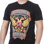 Футболка для грибников №119 ОСТАТКИ СЛАДКИ!!!!