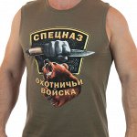 Футболка мужская