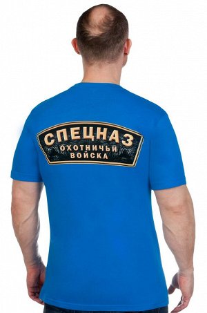 Футболка Синяя мужская футболка на тему ОХОТА. Заказывайте для спецназовцев Охотничьих войск №161 ОСТАТКИ СЛАДКИ!!!!