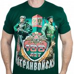 Мужская зелёная футболка с погран-принтом – крутой подарок ко Дню Пограничника. Большие тематические изображения на груди и спин