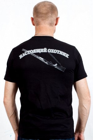 Фирменная футболка-подарок охотнику – отлично держит форму, в жару отводит пот, в холод не теряет тепло №341А ОСТАТКИ СЛАДКИ!!!!