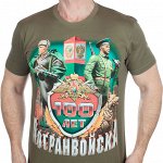 Футболка мужская