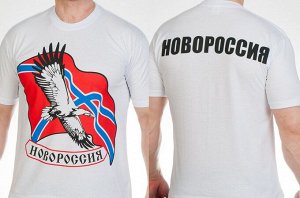 Футболка Белая нарядная футболка с символикой Новороссии – за Донецк, За Луганск! АЙ, КАКАЯ ЦЕНА! №Р1 ОСТАТКИ СЛАДКИ!!!!