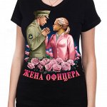 Футболка мужская