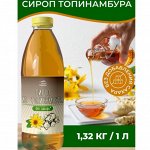 Сироп топинамбура — лучшая замена сахара